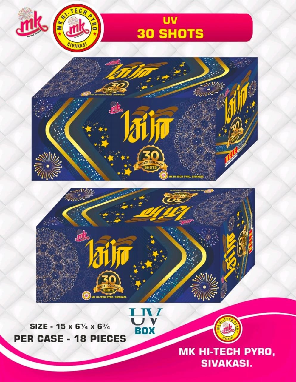 Children amazed by fireworks display